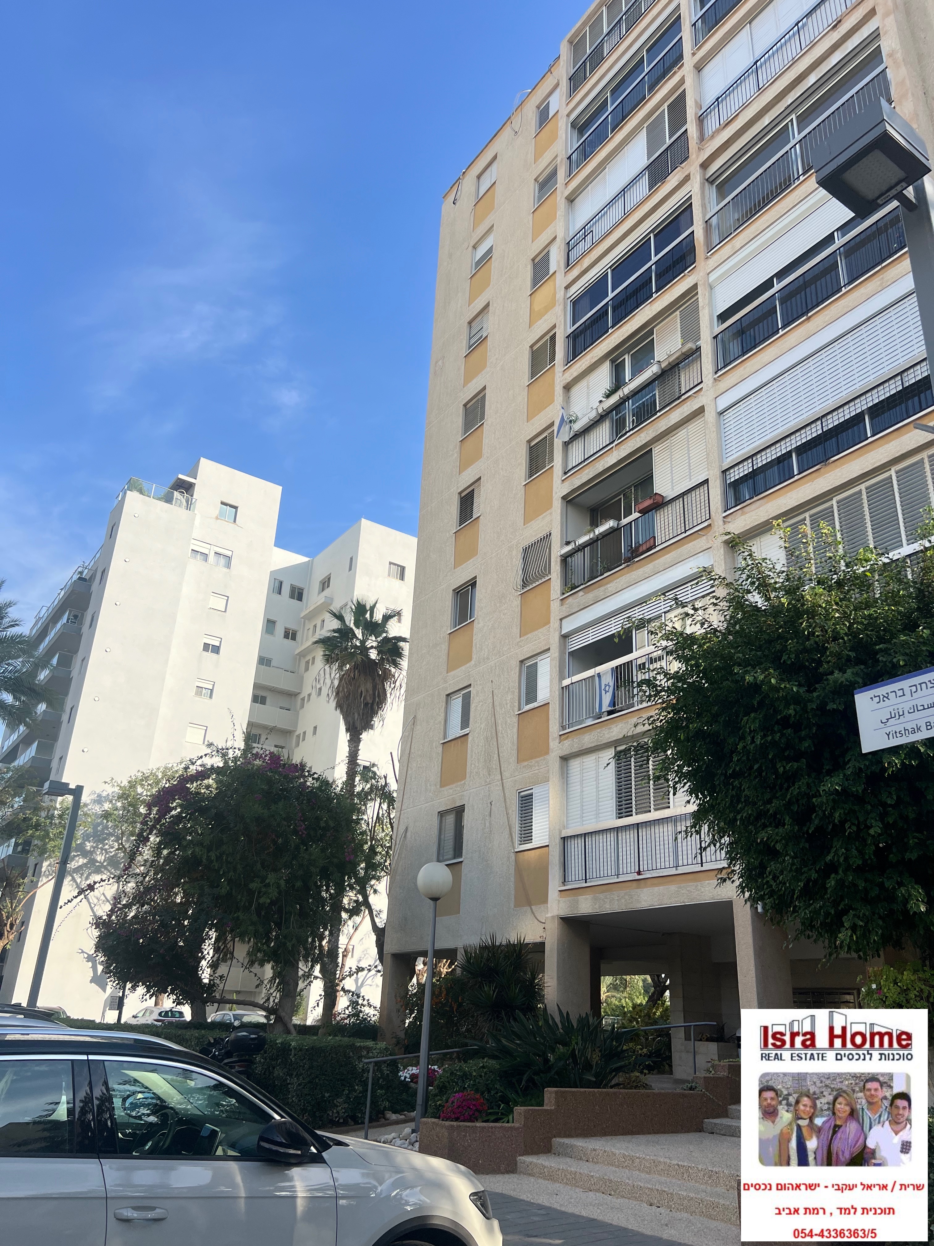 מהסמארטפון שלי